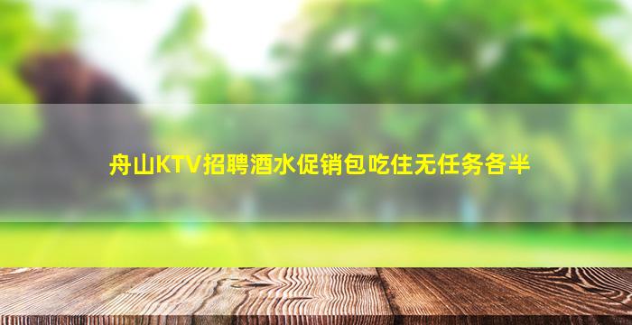 广西夜总会招聘